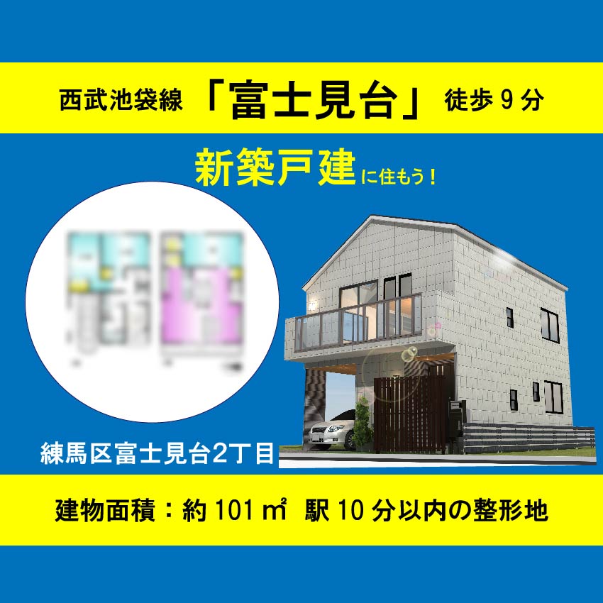 大田区上池台３丁目　土地