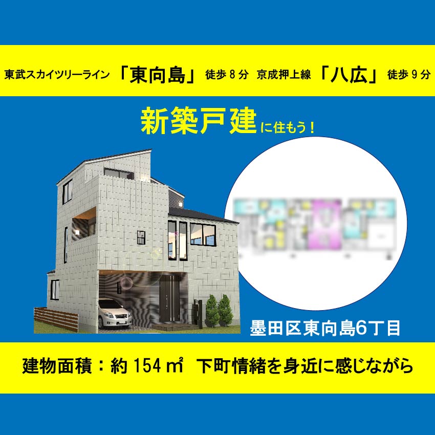 世田谷区代田4丁目 土地