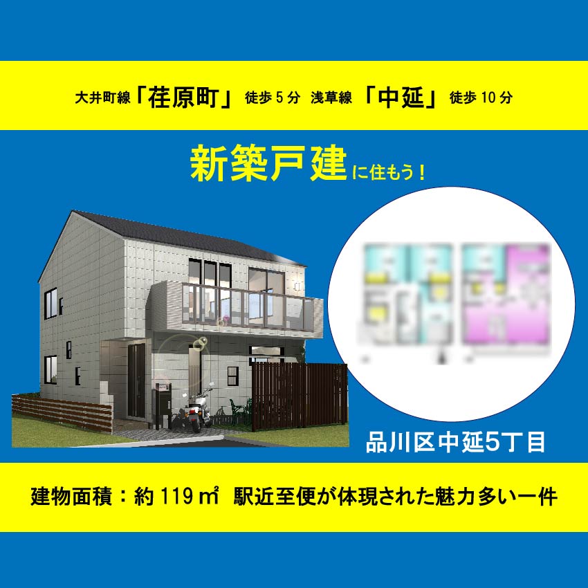 世田谷区祖師谷６丁目　土地